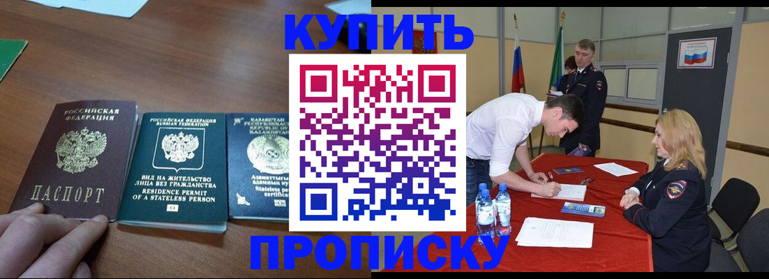 регистрация для дет. сада в Ижевске