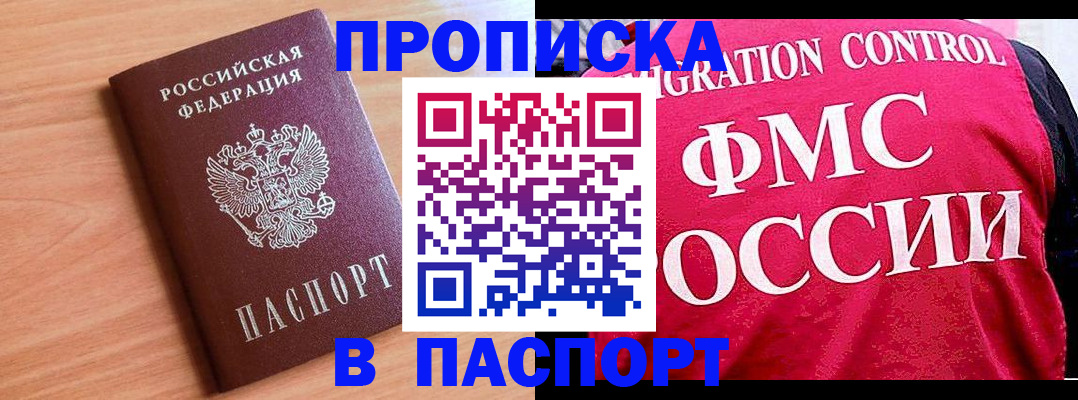 форма 3 в Ижевске