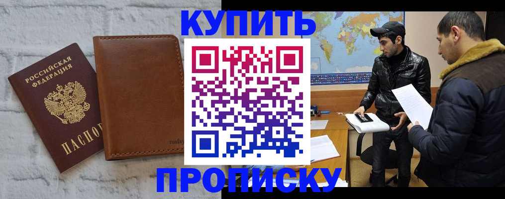 найти адрес прописки в Ижевске